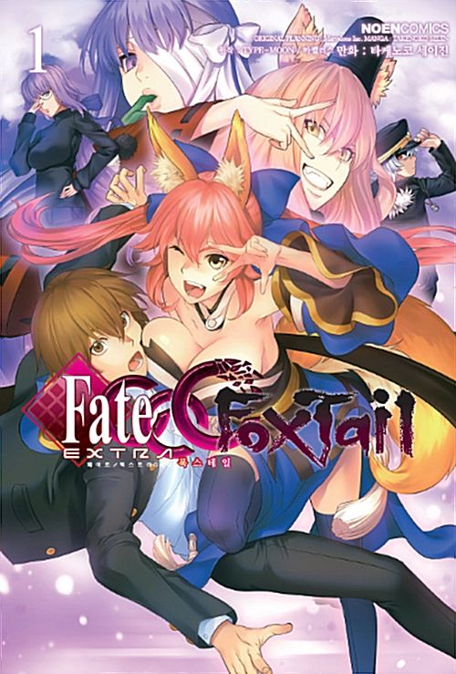 Fate / EXTRA CCC